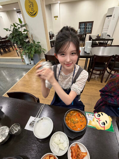 秋天 gaeul