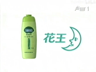蓝倍丝 果酸护髮系列