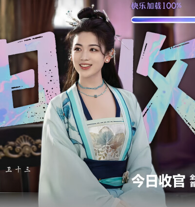 云秀行