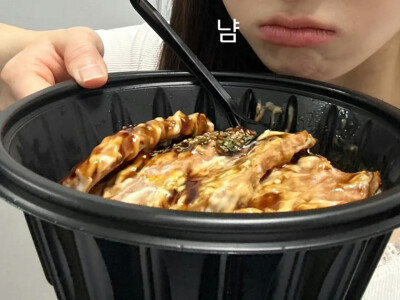 金娜英