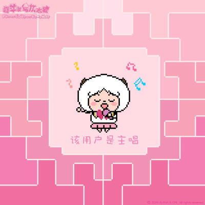 喜羊羊与灰太狼暖羊羊生日