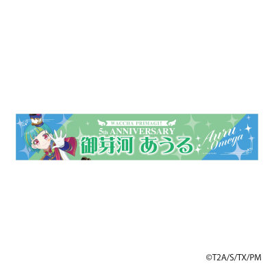 美妙魔法
