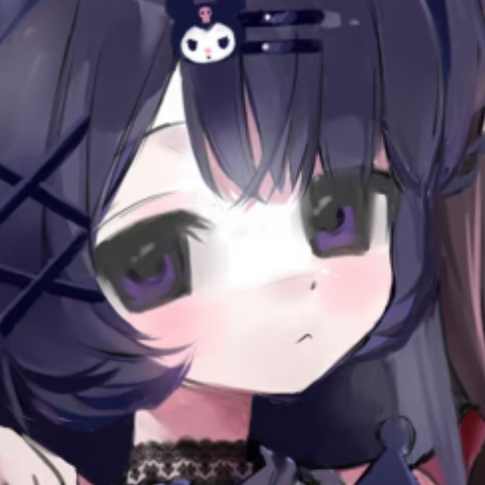 嗯