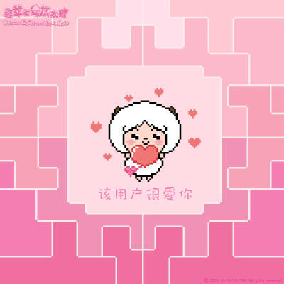 喜羊羊与灰太狼暖羊羊生日