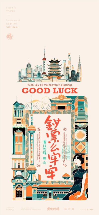 壁纸