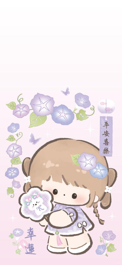 可可爱爱