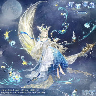 奇迹暖暖 官图