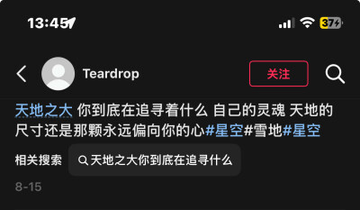 很舒服啊，