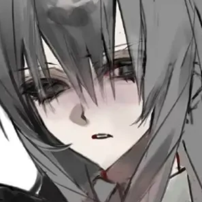 嗯