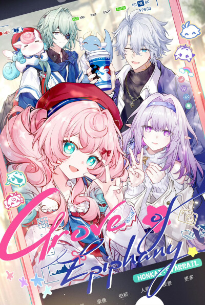 树庭组
画师@冬己w