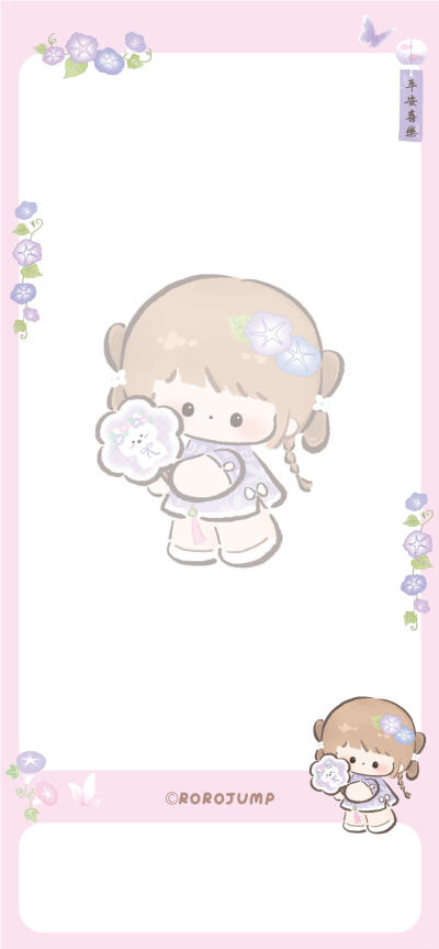可可爱爱