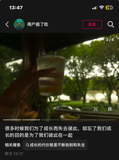 很舒服啊，