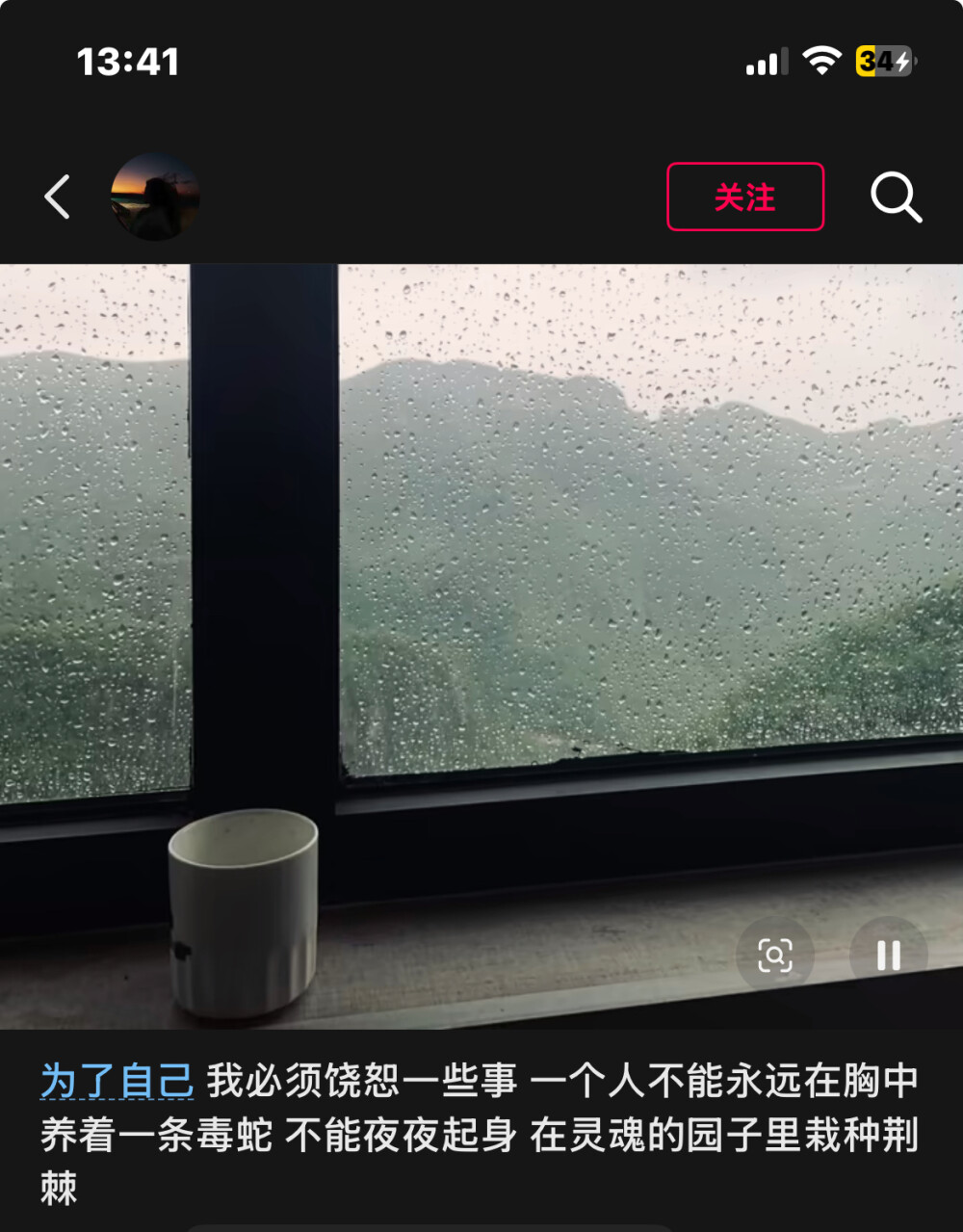 很舒服啊，