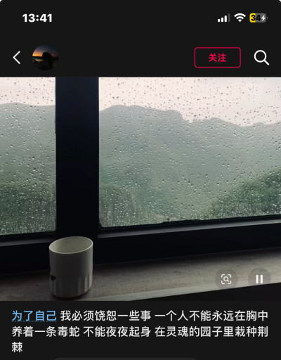 很舒服啊，