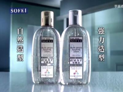 舒妃 活氧力子髮雕露