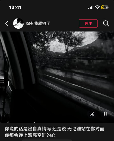 很舒服啊，