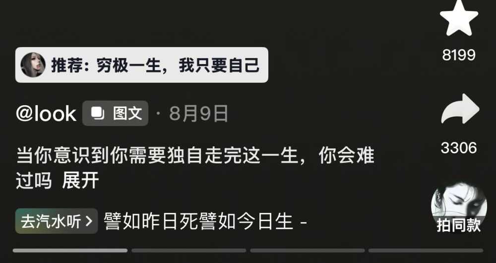 很舒服啊，