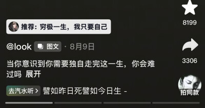 很舒服啊，