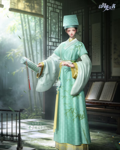 以闪亮之名