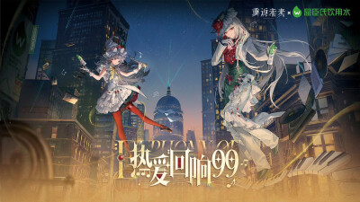 重返未来