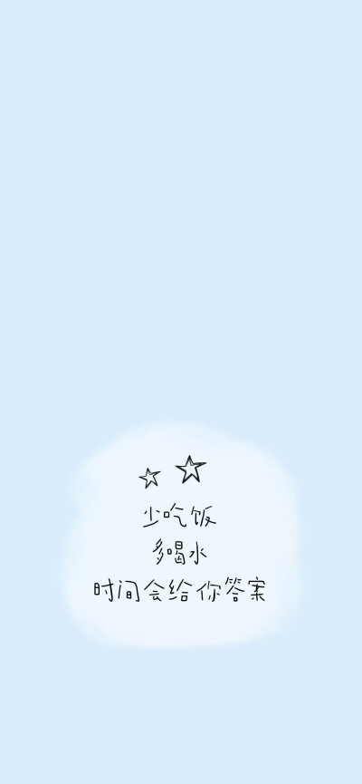 壁纸·图源微博
