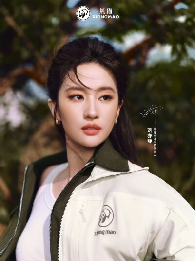 刘亦菲