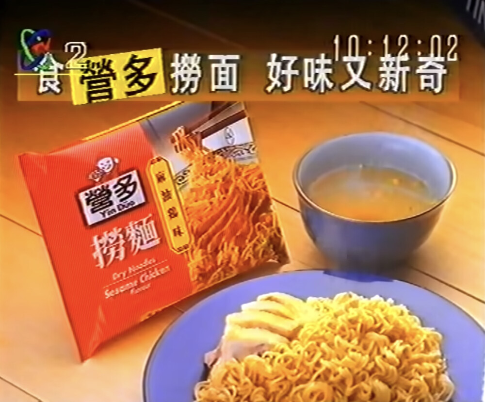 营多捞面