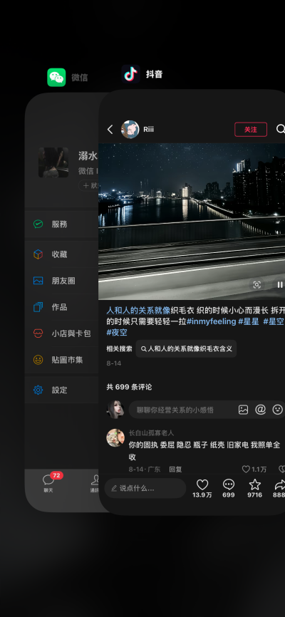 很舒服啊，