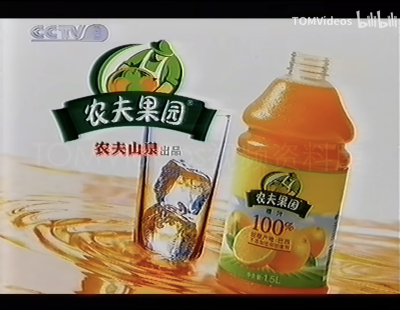 农夫果园