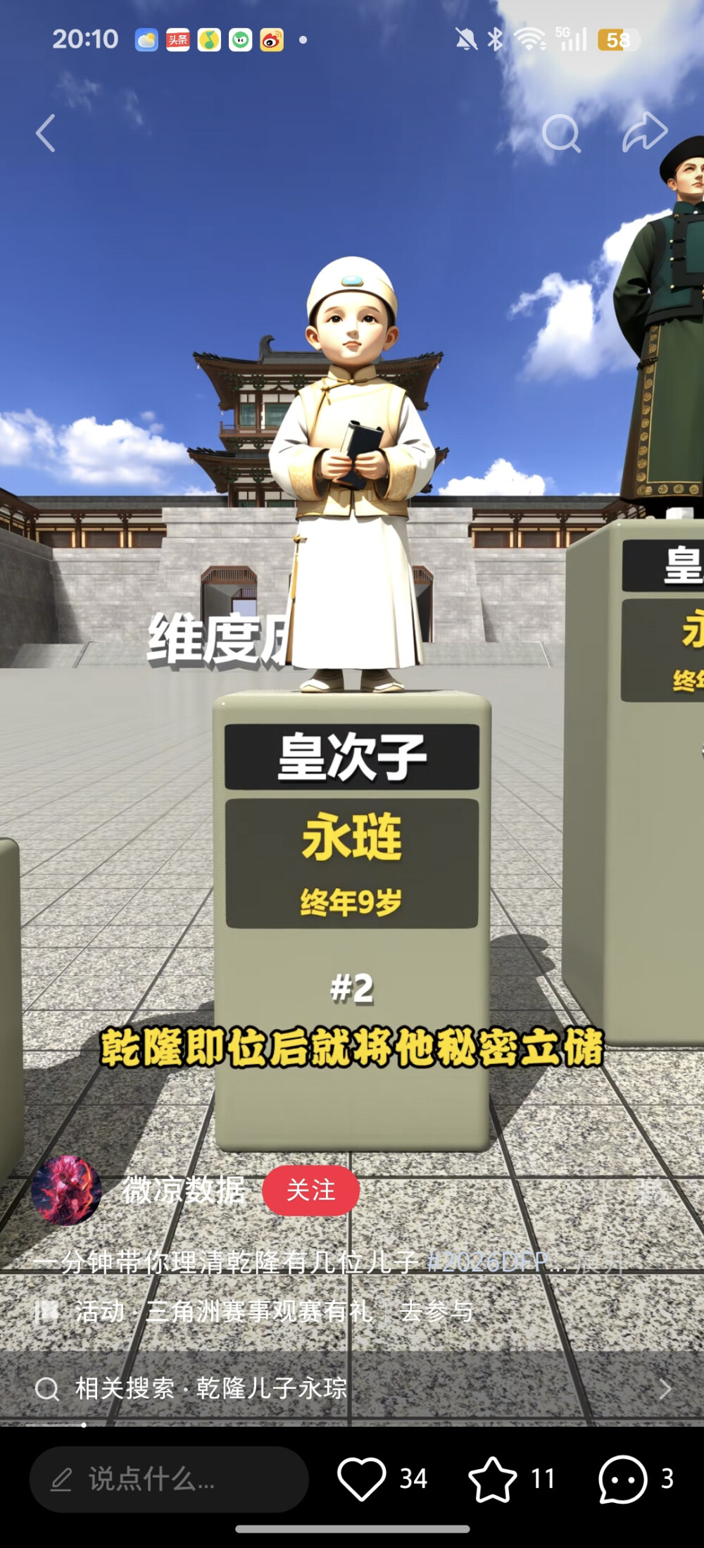 。
