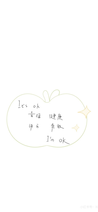 x壁纸