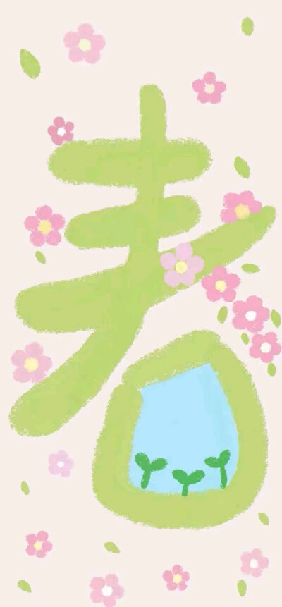 手机壁纸