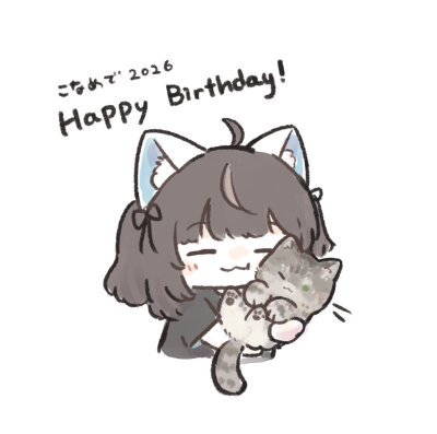 瑚奈亲23岁生日快乐