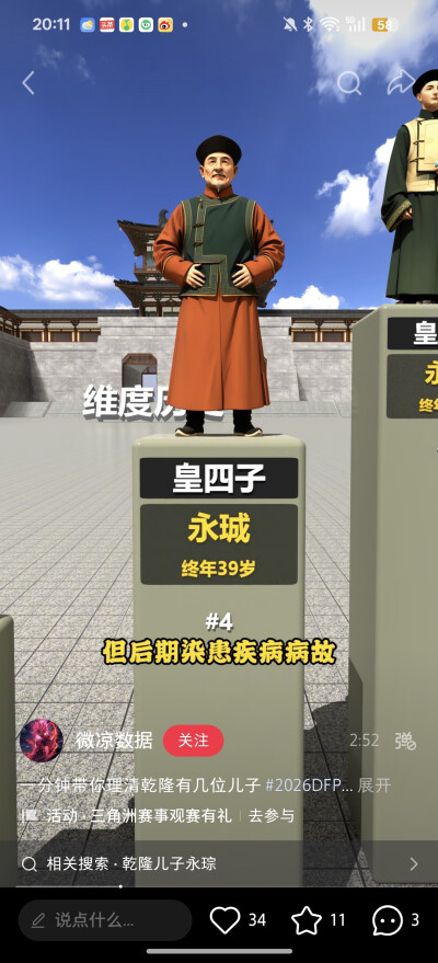 。