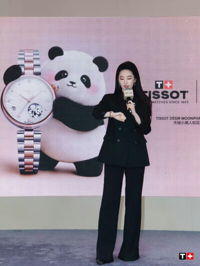 刘亦菲天梭手表成都活动2026.8.18
刘亦菲天梭手表全球品牌代言人