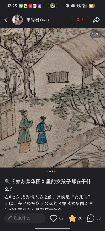 。