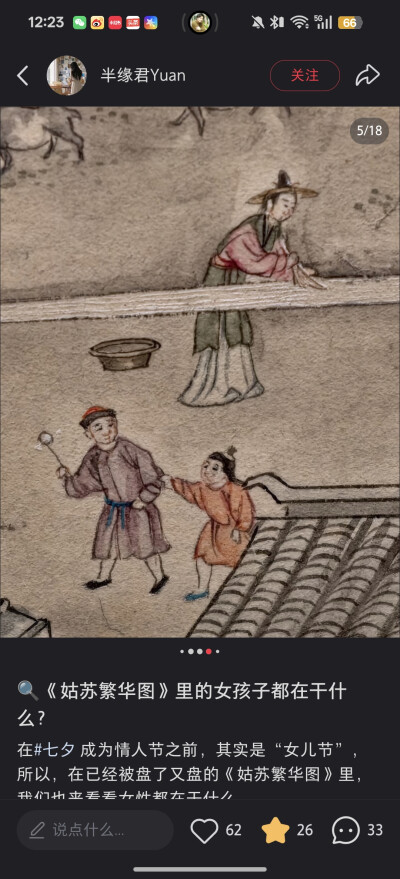 。