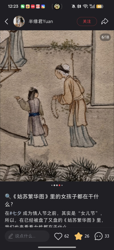 。