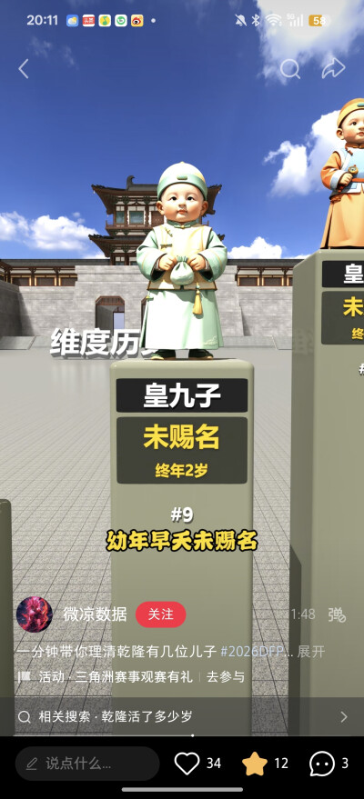 。