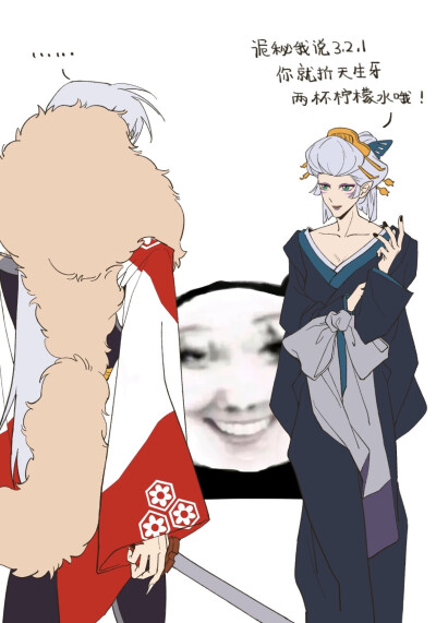 ……