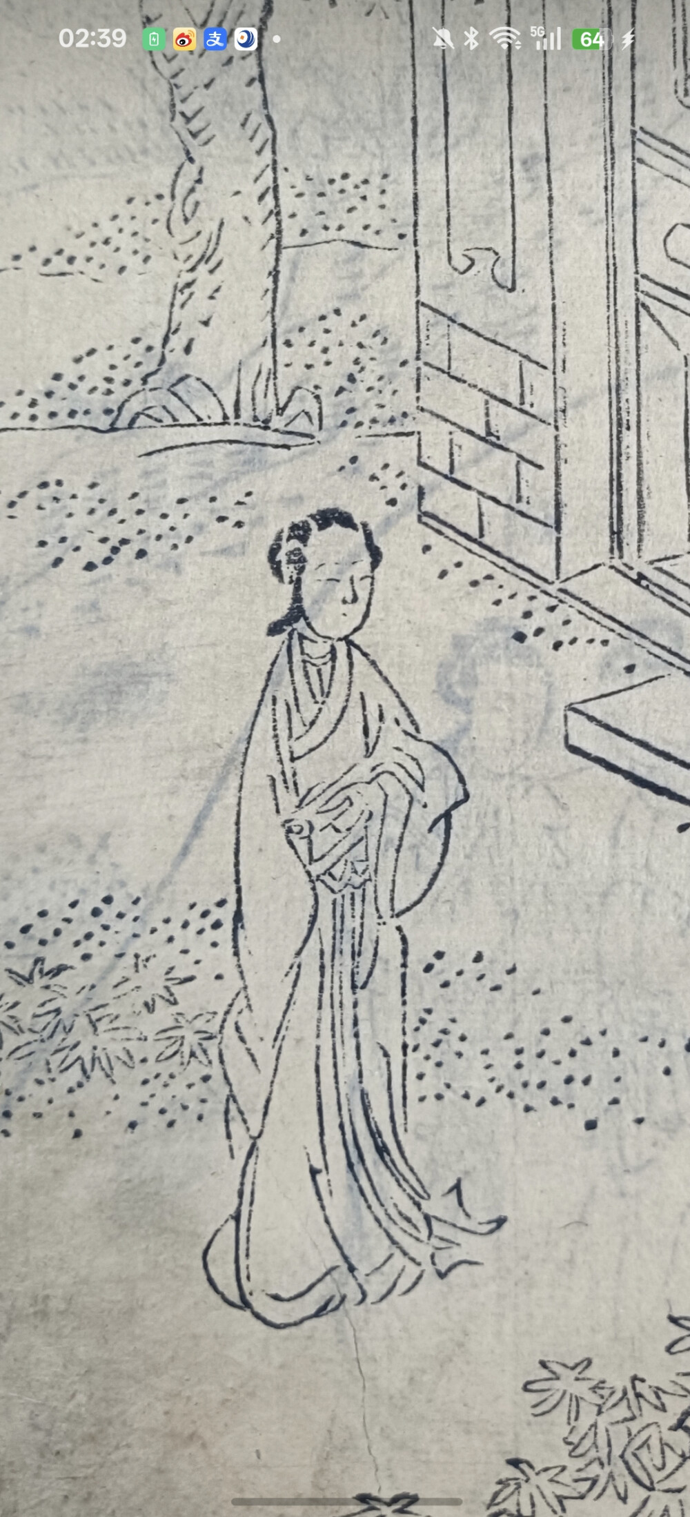 。