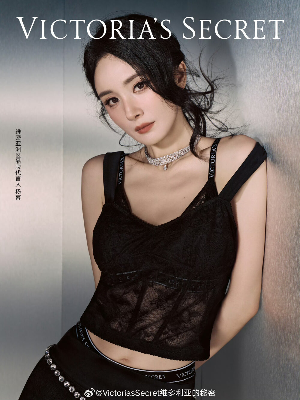 杨幂