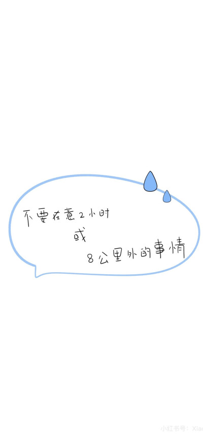x壁纸
