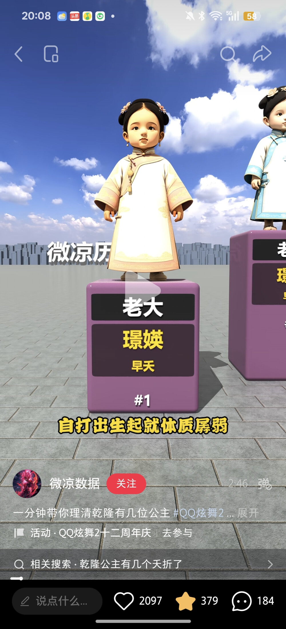 。