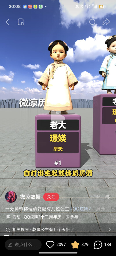 。
