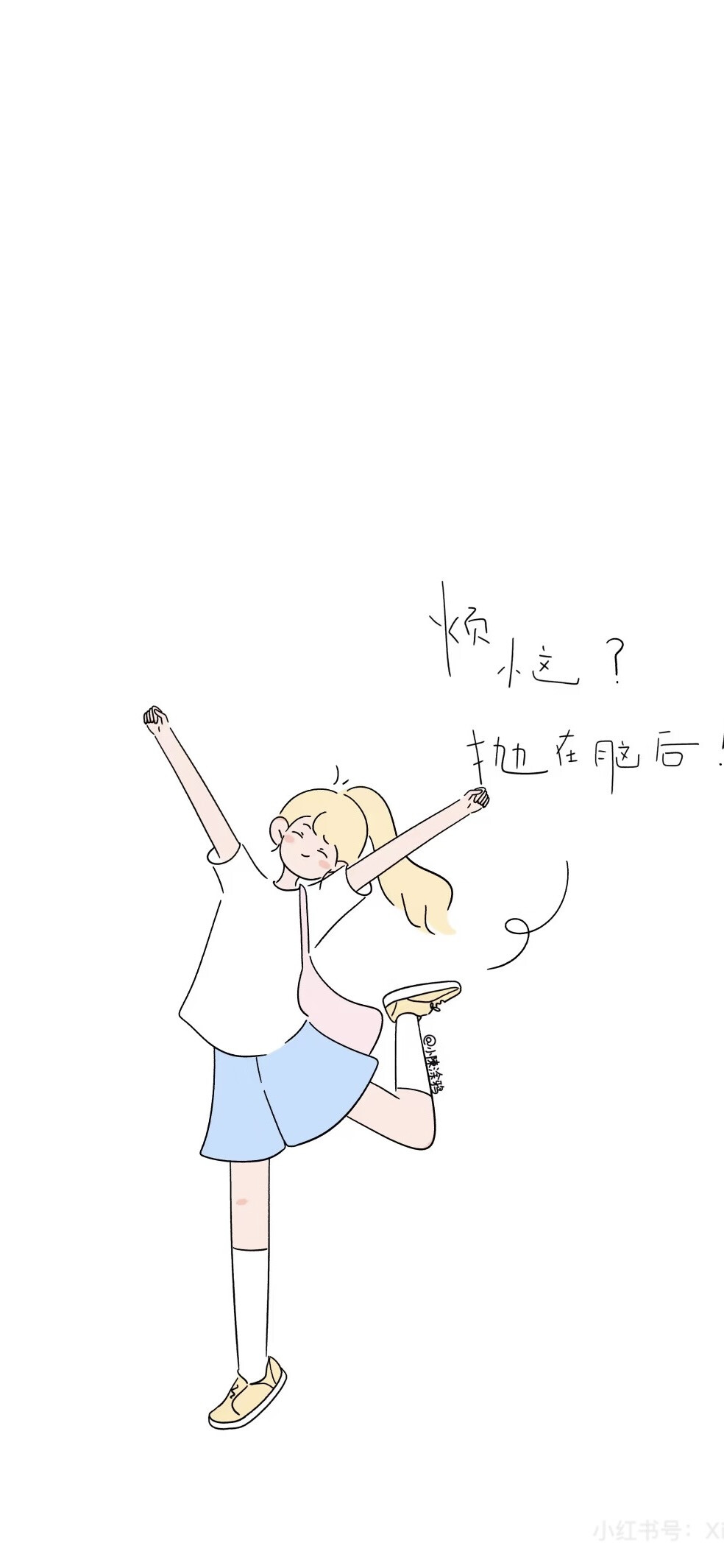 x壁纸