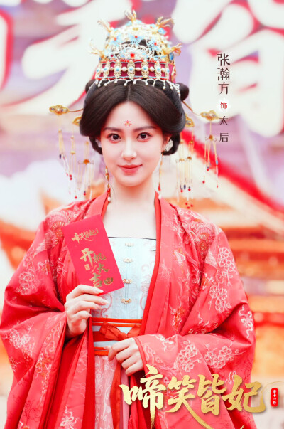 张涵方