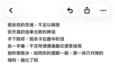 人生座右铭，找到一个比我还直男的老公