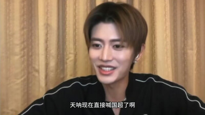 任嘉伦