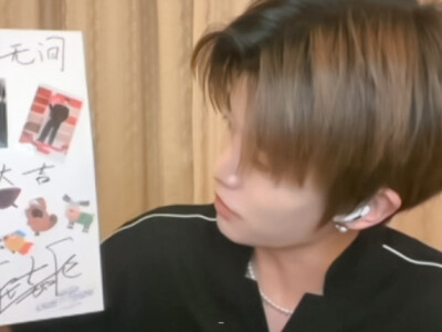 任嘉伦